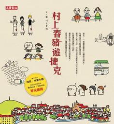 捷安特 春秋山地自行單車長袖騎行服套裝透氣 騎行裝備 男女款~安欣好物 歷史價格詳細信息