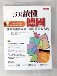 【寶德家居】3層電器架 40公分深 D00290(置物架 層架 廚櫃架 電器架 廚房收納架 微波爐架 烤箱架 收納架) 歷史價格詳細信息