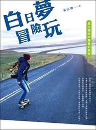 白日夢二手-美國購Jessica Simpson 藍色晚宴包/錢包 歷史價格詳細信息