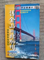 附光碟 懷舊課本 84課綱 高級中學英文課本 高中英文課本 第五冊 5 課本 遠東 微劃記 50D 歷史價格詳細信息