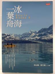 【月界二手書店1S2】終點站謀殺案－初版．自有書（絕版）_西村京太郎_李方中_志文出版_原價100　〖推理小說〗CMT 歷史價格詳細信息