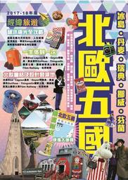 北歐國度首飾盒收納盒實木質新款飾品盒珠寶項鏈耳環 緻生日禮物 SN1212 歷史價格詳細信息