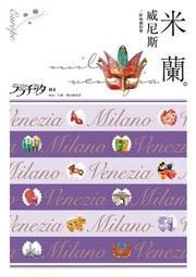 《米蘭站》BALENCIAGA 巴黎世家 HOURGLASS 小牛皮 黑色 S碼 沙漏包*斜背包/手提包 593546 歷史價格詳細信息