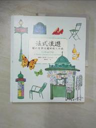 浪遊日記：穿越祕魯古文明之行 歷史價格詳細信息