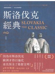斯洛伐克2013年10元全新超低價 歷史價格詳細信息