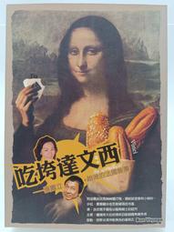 絕版法國原版李連杰電影【龍吻】明信片共150元~(非中南海保鑣方世玉東方不敗黃飛鴻鐵鷄鬥蜈蚣精武英雄冒險王黑俠鼠膽龍威) 歷史價格詳細信息