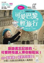 愛.巴黎uxur  五合一全方位深層洗臉機 歷史價格詳細信息