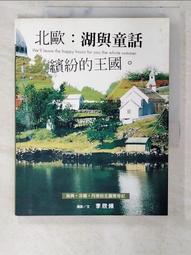 李欣頻的寫作之道：如何從誠品書店文案開啟多元寫作之路【金石堂】 歷史價格詳細信息