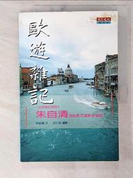 旅遊記疫：老玩童西藏自駕遊 歷史價格詳細信息