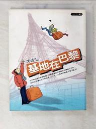 基督教在涼山彝區傳播的歷程及背景-以美國浸禮宗傳教士柯饒富團隊經歷為例.. 9787105157112 馬林英 歷史價格詳細信息