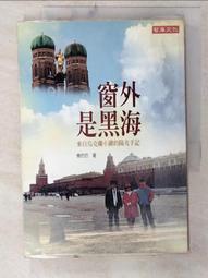蘭陽烏石港海景酒店 海藍精緻四人房 早餐+晚餐 4人1室 每人2150元起 另有寒沐 礁溪老爺 兆品 品文旅優惠 歷史價格詳細信息