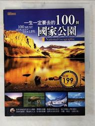 100個公式學好英文：從「無感」到「五感」的手寫學習法（附1 CD） 歷史價格詳細信息
