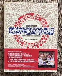 Itonowa 輪/《特殊傳說1-20》護玄 著 紅麟 繪|威向 歷史價格詳細信息