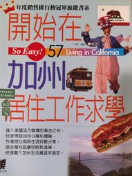 開始在澳門自助旅行（全新增訂版） 歷史價格詳細信息