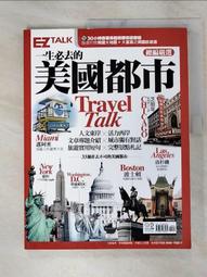 【美國Travel Buddies】可愛動物兒童行李箱(18吋登機箱) 拉桿箱 硬殼行李箱（LAVIDA官方直營） 歷史價格詳細信息