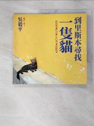 尋找一代宗師：那些工藝師傅教我的事 歷史價格詳細信息