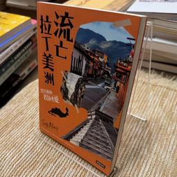 時報｜忍不住想打擾你（首刷限定防水夾鏈禮物袋+隨書送「我想你了」明信片1組2張）〖Zfong 智豐〗 歷史價格詳細信息