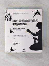 【和平】跟著日本人學好日本語-168幼福童書網 歷史價格詳細信息