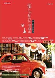 愛.巴黎uxur  五合一全方位深層洗臉機 歷史價格詳細信息