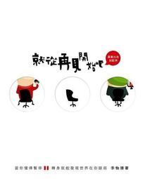 就算再苦，也要笑一笑 2//朱美恒編著//豐閣//八成新(K54) 歷史價格詳細信息