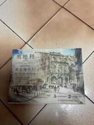 奧地利最美繪旅行：美景、人文、藝術、健行深度漫遊 給大人的完整自助攻略 歷史價格詳細信息