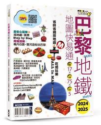 地球生存地圖：88張環境資訊圖表，看懂世界資源消耗與氣候危機 歷史價格詳細信息