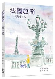 近全新 法國真品 CELINE 小羊皮 羊皮手套 法國製造 歷史價格詳細信息