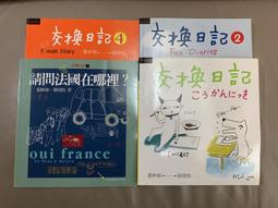大塊出版　蘇珊柯林斯：飢餓遊戲、星火燎原、自由幻夢 （飢餓遊戲三部曲） 歷史價格詳細信息