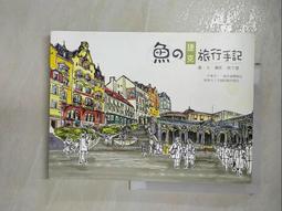 捷克尋寶記   【金石堂】 歷史價格詳細信息