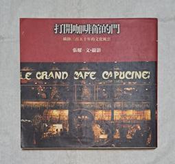 打開文豪最自在的秘密空間：文豪書房的二三事與泡湯的放鬆時光【金石堂】 歷史價格詳細信息