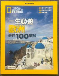 歐洲 旅遊 歐洲 機票 捷克 西班牙 德國 法國 義大利 荷蘭 英國 瑞士 希臘 比利時 【致福旅遊】 歷史價格詳細信息