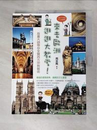 【來逛逛】7-11 法國MAISON PROMAX肩背包 天后赫拉 天馬 歷史價格詳細信息