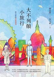 二手列管式不鏽鋼冷凝器 304不鏽鋼冷凝器 鈦材降溫冷凝設備 歷史價格詳細信息