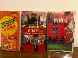 【三本合售549元】時越之鑰1-3(完)：時越之鑰、時空邊際、迷霧未來｜麗莎．沃克｜高寶【書口微黃斑，無劃記破損】 歷史價格詳細信息