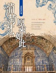 如同全新 Tiffany&Co. 附原廠盒 三眼計時 男女用錶 歷史價格詳細信息