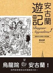 古蘭似海：用生活見證伊斯蘭聖典的真諦（全新修訂版）【金石堂】 歷史價格詳細信息
