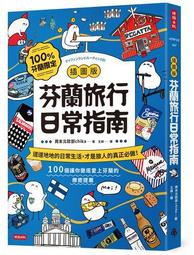 [9折]《北投華夏中醫》華佗五禽經絡氣功 葵華寶典    李坤城 著 歷史價格詳細信息