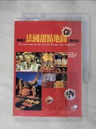 【 甜心寶寶】法式優雅髮飾  髮夾 (商品編號 154-00003 ) 歷史價格詳細信息