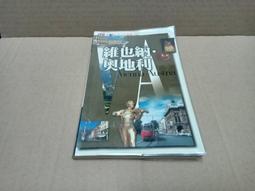 奧地利維也納 IMCO Triplex Super 6700 燃油打火機 歷史價格詳細信息