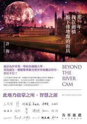 那一份暗戀心情 愛情主題館-藤井樹 塔瑪江 Sunry 月亮海 堅果餅乾 kit林心紅 歷史價格詳細信息