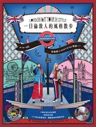 帶人的問題，Amazon都怎麼解決？：亞馬遜的管理學，下指令、建標準，課本沒教的管理實務。【金石堂】 歷史價格詳細信息