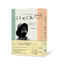 AZ美髮護理系列~茶樹頭皮精靈250ml超值體驗價500元/瓶 歷史價格詳細信息
