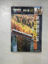 *協和 歐美電影*Star Trek VI The Undiscovered Country 星艦迷航記 6 邁入未來   PDD1036 歷史價格詳細信息