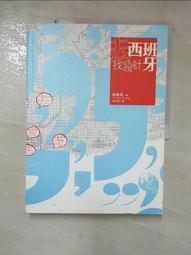 柳惠珠襪子 原創中筒襪字母印花黑白條紋男襪吸汗不臭腳新疆棉襪子男 歷史價格詳細信息