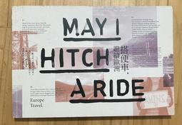 Itonowa 輪/《特殊傳說0.5 決戰生死棋》護玄 作 紅麟 插畫|蓋亞文化 歷史價格詳細信息