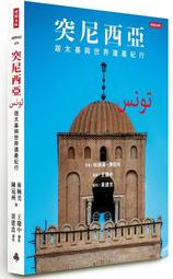 《度度鳥》紀葛格在線吃釣小白兔（全）│長鴻出版社│佐緒│定價：250元 歷史價格詳細信息