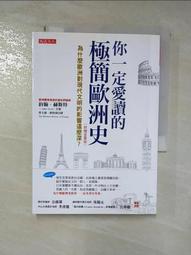 深山愛玉子 40g/包 歷史價格詳細信息
