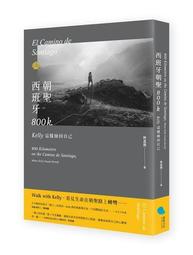 這樣回話你跟誰都能聊得開：破冰、拜訪、成交 你一定要說的57句「同理心」回答法！ 歷史價格詳細信息