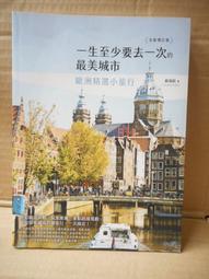 2手~KINGDOM金稻 奈米平衡保濕水嫩機 保濕噴霧器(小型冷噴) 歷史價格詳細信息