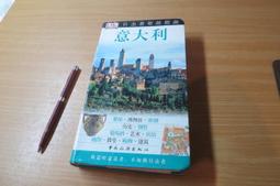 [簡體書]鋁合金陽極氧化與面處理技術（第三版） 歷史價格詳細信息